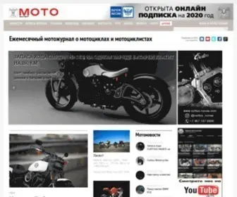 Motoxp.ru(Мотоэксперт) Screenshot