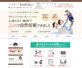 Motoyawata-Shinkyu.com(本八幡) Screenshot