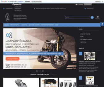 Motozapchast.com.ua(Интернет) Screenshot