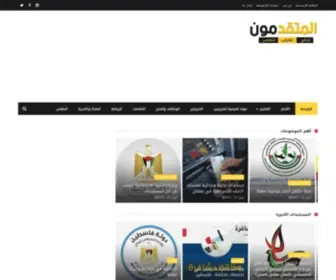 MotQdmon.com(موقع) Screenshot