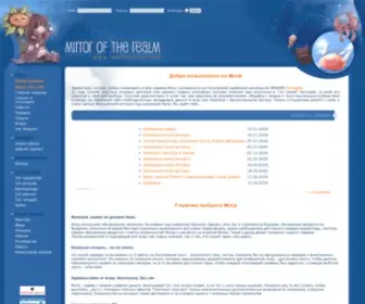 Motr-Online.com(мотр) Screenshot