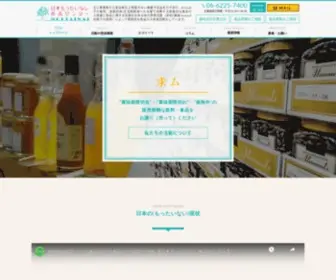 Mottainai-Shokuhin-Center.org(賞味期限切れ飲料・食品) Screenshot