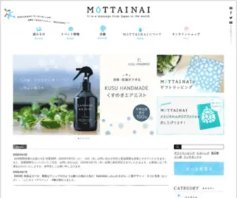 Mottainai-Shop.jp(公式通販) Screenshot