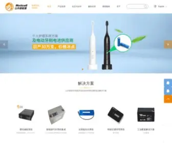 Mottcell.com(深圳市山木新能源科技股份有限公司) Screenshot