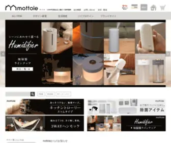 Mottole.jp(Mottole公式サイト) Screenshot