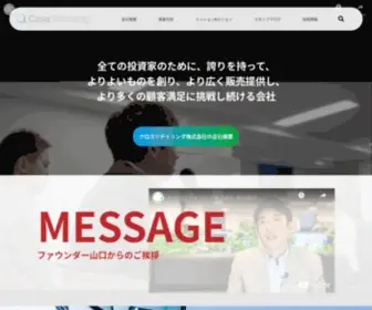 Motty-FX.com(創業者ファウンダー) Screenshot