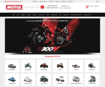 Motul-Product.ru(Официальный интернет) Screenshot