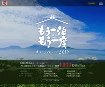 Mou1Paku.net(足つぼ専門店) Screenshot
