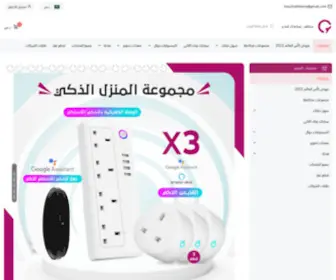 Mou5Talif.com(متجر) Screenshot