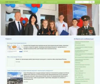 Mou71.ru(Школа) Screenshot