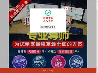 Mouchepeche.com(重庆时时人工计划网) Screenshot