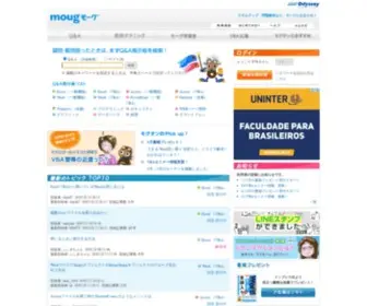 Moug.net(マクロ) Screenshot