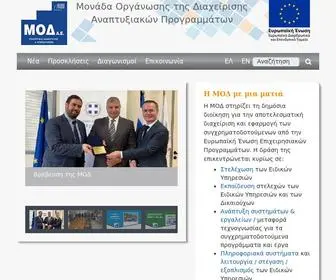 Mou.gr(Mou) Screenshot