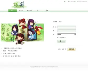 Moujian.com(谋剑网) Screenshot