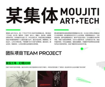 Moujiti.com(某集体) Screenshot