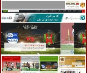 Mouloudia.org(أنصار) Screenshot