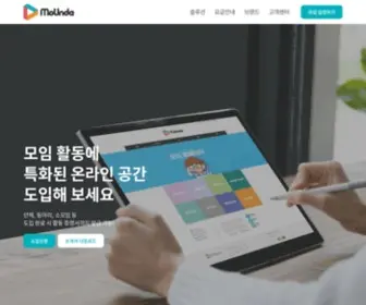 Mounda.co.kr(모운다) Screenshot