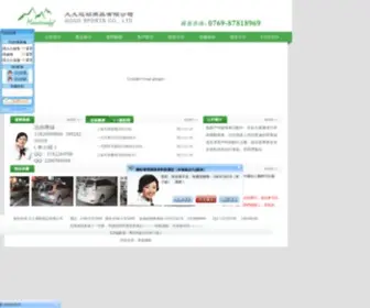 Mountainedge99.com(自行车架) Screenshot