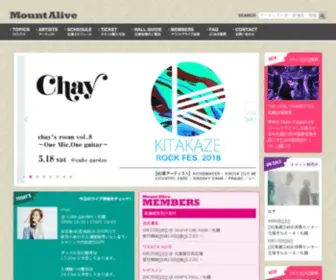 Mountalive.com(ライブ) Screenshot