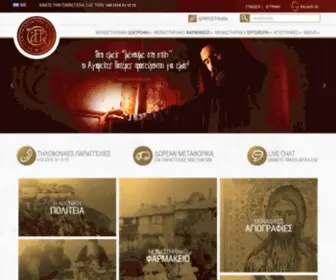 Mountathos-Eshop.com(Έκθεση Προϊόντων Αγίου Όρους) Screenshot