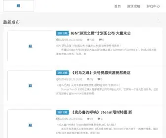 Mountpower.com.cn(深圳市茂特电源科技有限公司) Screenshot