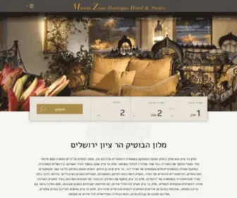 Mountzion.co.il(הר) Screenshot