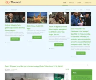 Mouood.com(موسسه فرهنگی موعود عصر عج) Screenshot