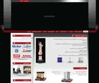 Mourad-Elnekhely.com(Elnekhely) Screenshot