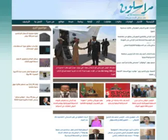 Mourassiloun.com(صحيفة) Screenshot