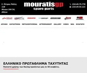 Mouratisgp.gr(MOURATIS GP) Screenshot