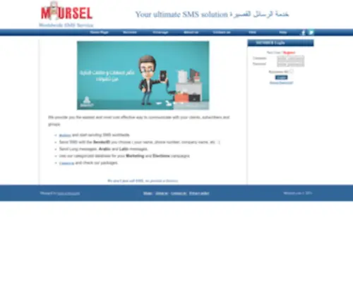 Moursel.com(SMS Services) Screenshot