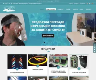 Mouse-PS.com(Всичко за Вътрешната и Външната Реклама от МАУС ПС) Screenshot