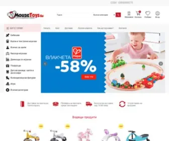 Mousetoys.eu(дървени играчки) Screenshot