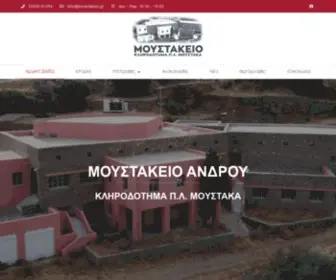 Moustakeio.gr(Αρχική Σελίδα) Screenshot