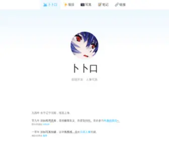 Mouto.org(卜卜口) Screenshot