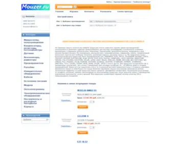 Mouzer.ru(Mouzer) Screenshot