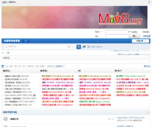Mov8.org(Mov8) Screenshot