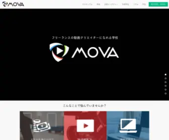 Mova-Excite-World.com(フリーランス) Screenshot