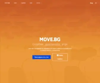 Move.bg(Заедно) Screenshot