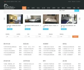 Move2Rent.com(海外华人租房找房) Screenshot