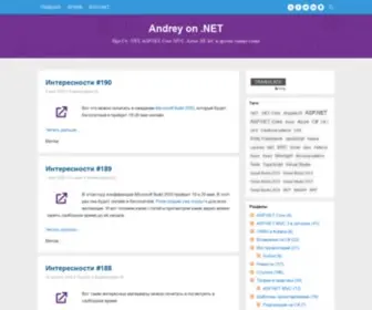 Moveax.ru(Andrey on .NET) Screenshot
