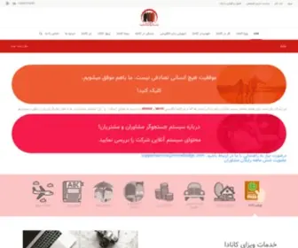 Movebridge.com(SINIM Migrants Inc) Screenshot