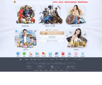 Movepcservices.com(爱游戏娱乐) Screenshot