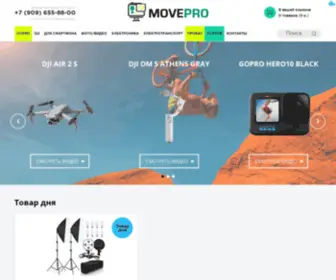 Movepro.ru(интернет магазин экшн) Screenshot