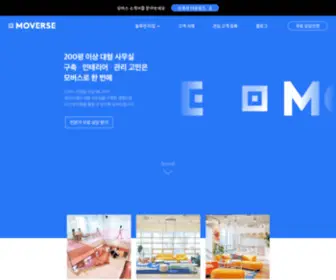 Moverse.co.kr(Moverse) Screenshot