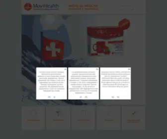 Movi-Health.com.ua(Movi Health) Screenshot