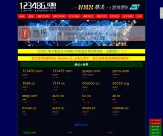Movie.cc(锋子米表[123486.com]) Screenshot