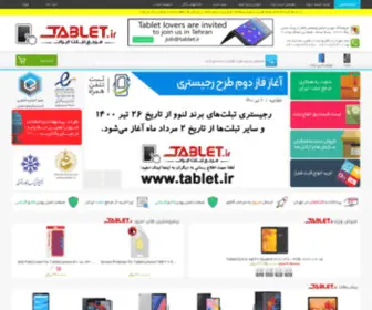 Movie.ir(Movie) Screenshot