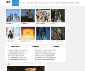 Movie303.com(云影院) Screenshot