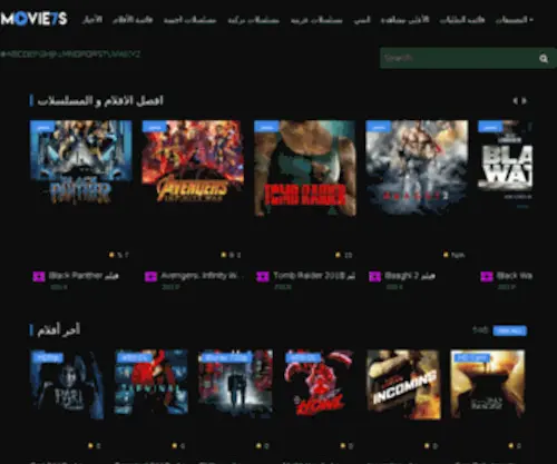 Movie7S.com(Movie7S) Screenshot